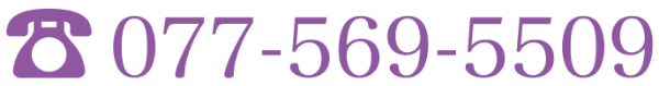 077-569-5509